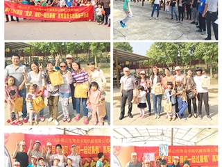 中南機械職工文化活動2015年11月參加高明盈香生態園親子活動
